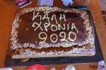 Η ΠΙΤΑ!!