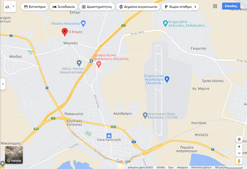 ΚΟΠΗ ΠΙΤΑΣ ΚΥΡΙΑΚΗ 28 ΙΑΝΟΥΑΡΙΟΥ 2024